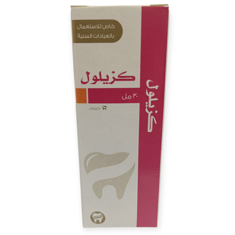 اكزيلول افاميا 30 مل