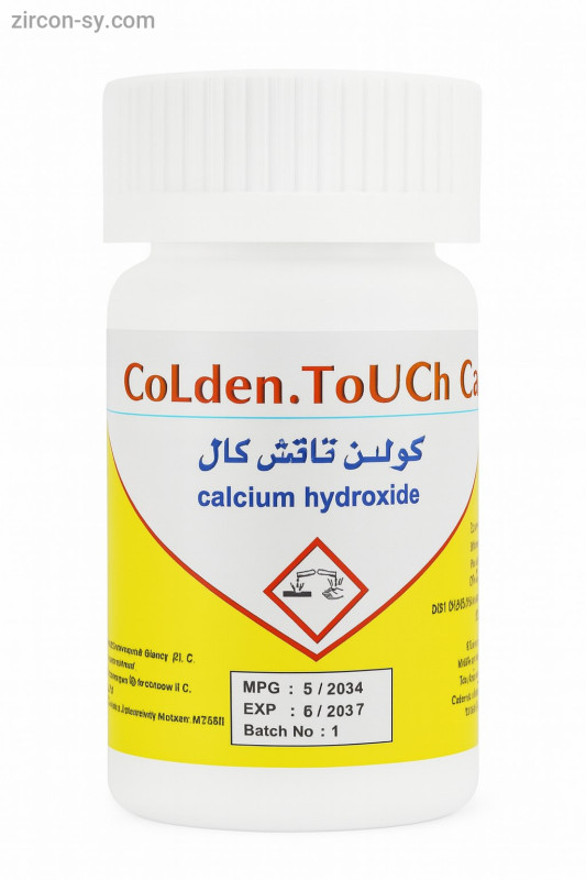 ماءات كالسيوم بودرة 50 غ