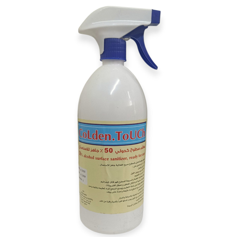 معقم اسطح 1 لتر