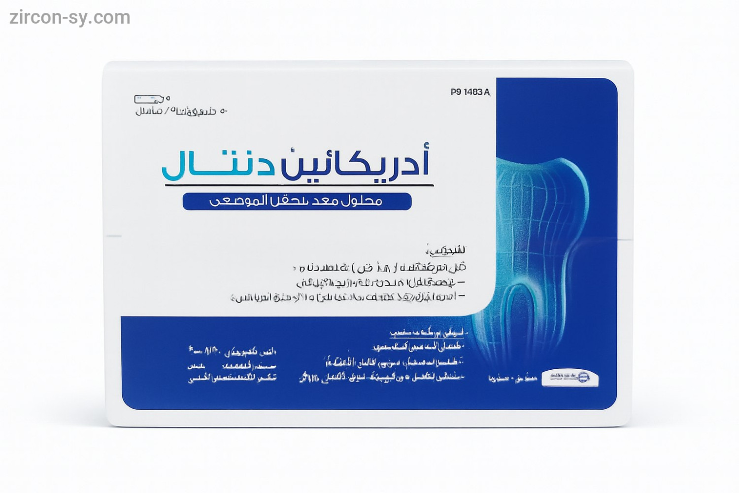 مخدر وطني 2%