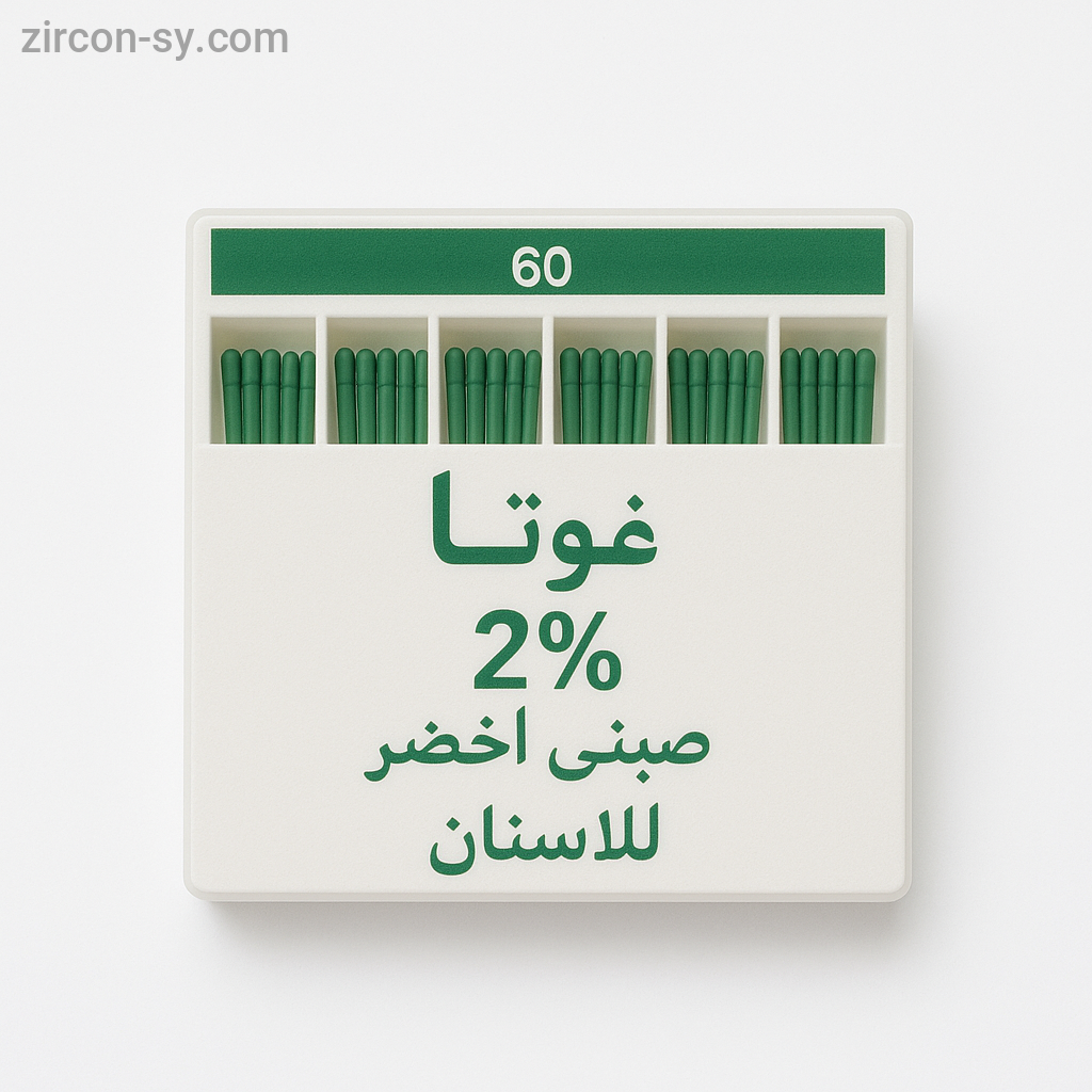 غوتا 2% صيني اخضر