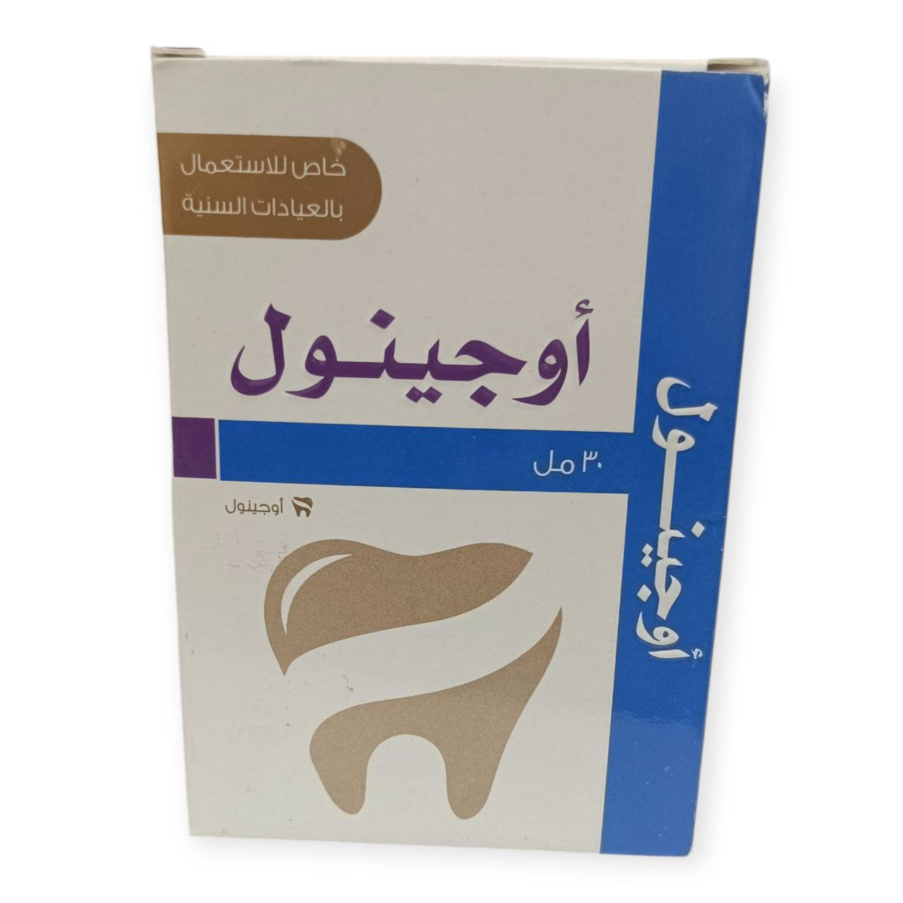 اوجينول 30 مل افاميا