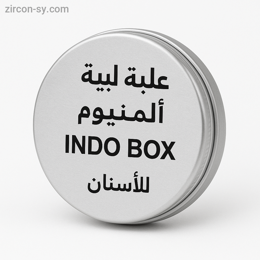علبة لبية المنيوم مدورة INDO BOX