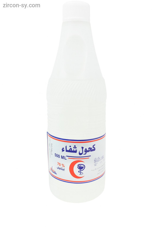 كحول شفاء 500 مل 70%